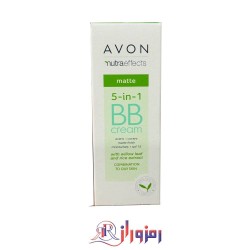 بی بی کرم avon matte مناسب پوست چرب